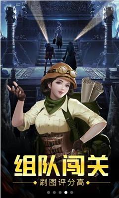 巧虎足球传送门