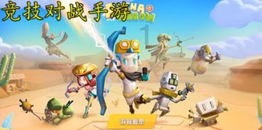 小球进黑洞