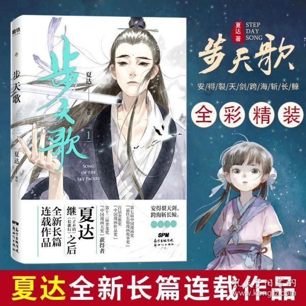 我适合结婚吗？游戏画面