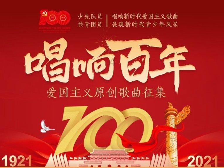镇魔曲页游