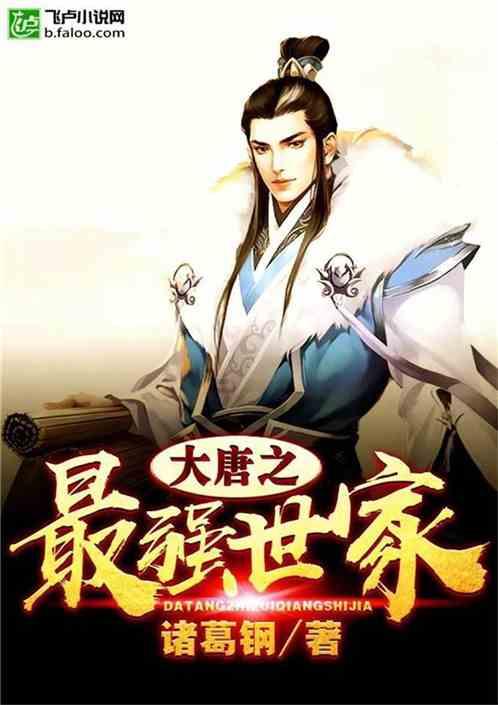 12地支分别是什么游戏画面