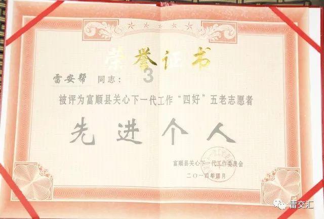 引球进框选关版
