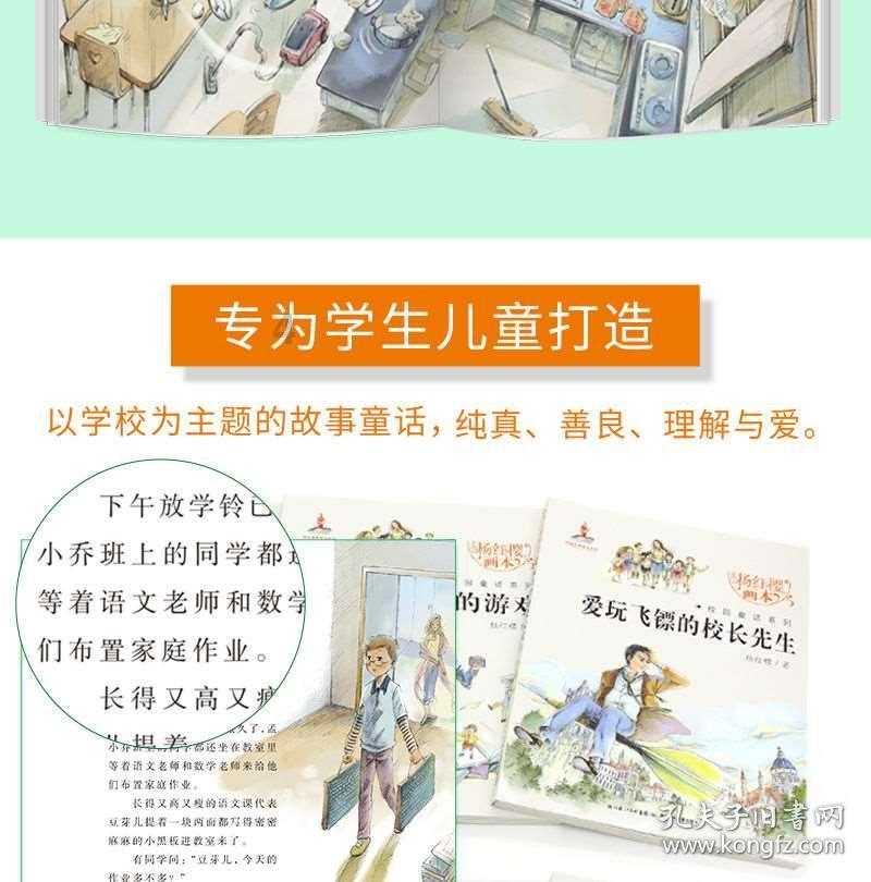 江苏吴中龙虎榜：机构净卖出1.47亿元